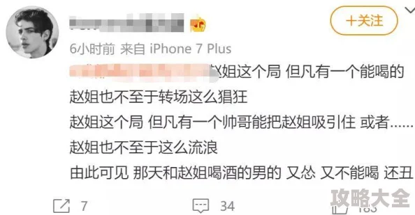 六年级女孩jiojio的图片涉嫌传播未成年人隐私照片已被举报至相关部门