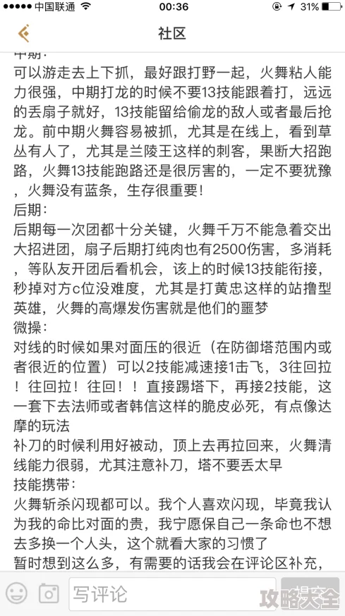 楚如斯段七七全文免费阅读据说两人隐婚三年竟是为了家族联姻而假戏真做