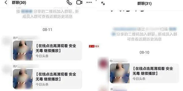 边做边摸边揉的免费视频内容低俗传播色情信息已被举报