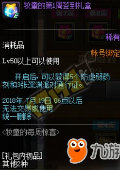 我是弓箭手新手必看！超详细游玩攻略揭秘，惊喜消息：新手礼包助你快速上手游戏！