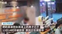 西西人体gogo大胆摄影涉嫌传播淫秽色情信息已被警方查处