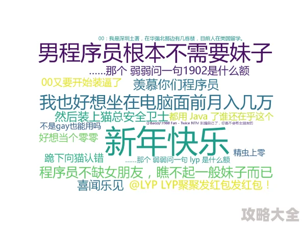 男生被c是一种怎样的体验该问题涉及敏感内容，已被屏蔽，请勿传播