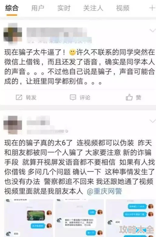 爽到高潮无码视频在线观看虚假宣传低俗内容骗取点击警惕风险