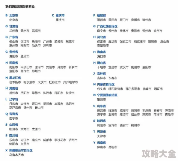 大雷擦狙狙网站免费限时开放所有付费内容