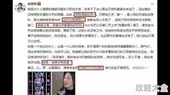 美女羞羞免费网站涉嫌传播非法色情内容已被举报