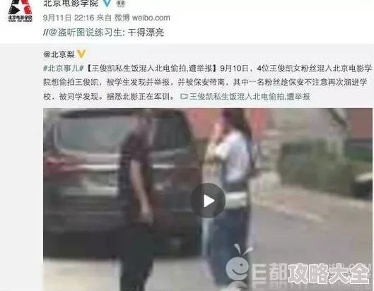 同性女女黄h片在线播放已举报至相关部门严厉打击网络色情