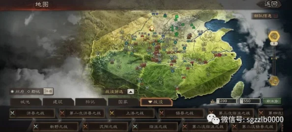 《三国志战略版》乱世烽烟剧本全攻略：惊喜新玩法揭秘，助你轻松驾驭烽火连天的三国战场！