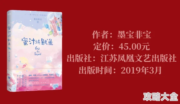 幸福的一家1-6全文阅读小说听说作者大大最近恋爱了，新书灵感来源于甜蜜生活