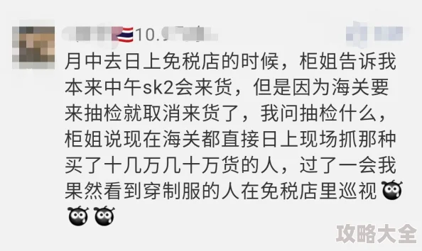 来自远方为你葬花知情人士透露其实是替神秘富商代购被海关扣押现在公司已倒闭