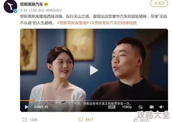 交换妻子的小说真实故事改编引发伦理争议