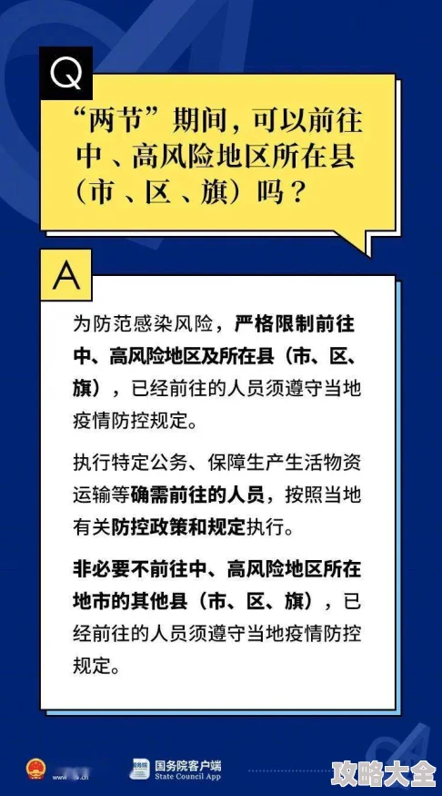 惊喜消息！揭秘轻松加入心仪组织或公会的绝妙步骤，即刻开启你的团队之旅！