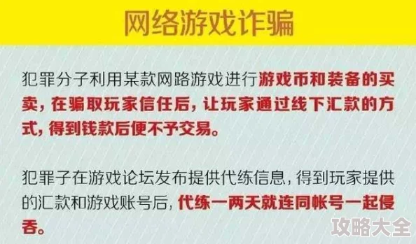 欧美三级在线看虚假信息请勿相信谨防诈骗