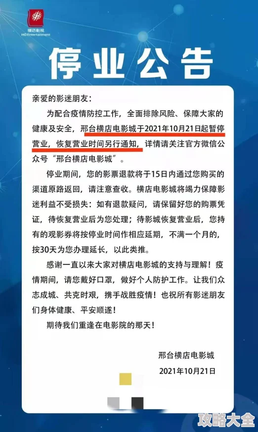 伦伦影院疑似因版权问题暂停更新会员服务