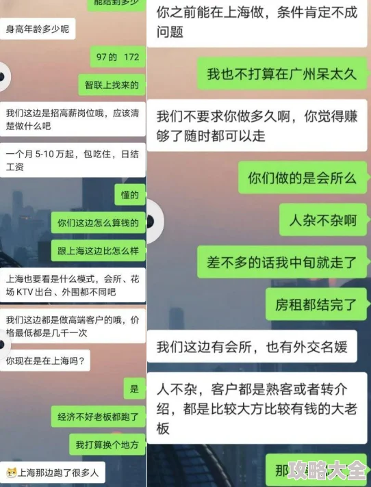 梦莹情乱完整版免费阅读警惕网络风险谨防色情陷阱保护个人隐私