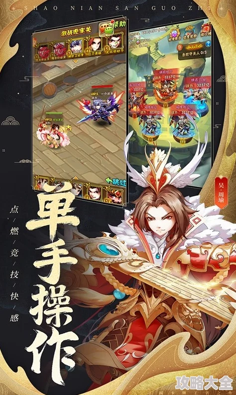 女将军艳史原名《风月奇谭：巾帼英雄传》禁书复刻版