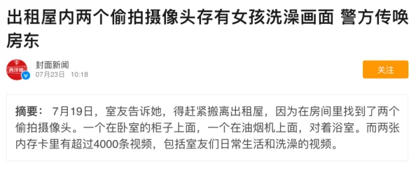 国产色情性黄片免费网址已被查封所有相关人员均被逮捕