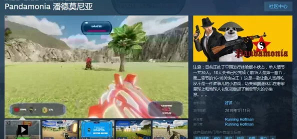 生活模拟新游《奥拉山谷》惊喜登陆Steam平台，发行日期即将揭晓敬请期待！