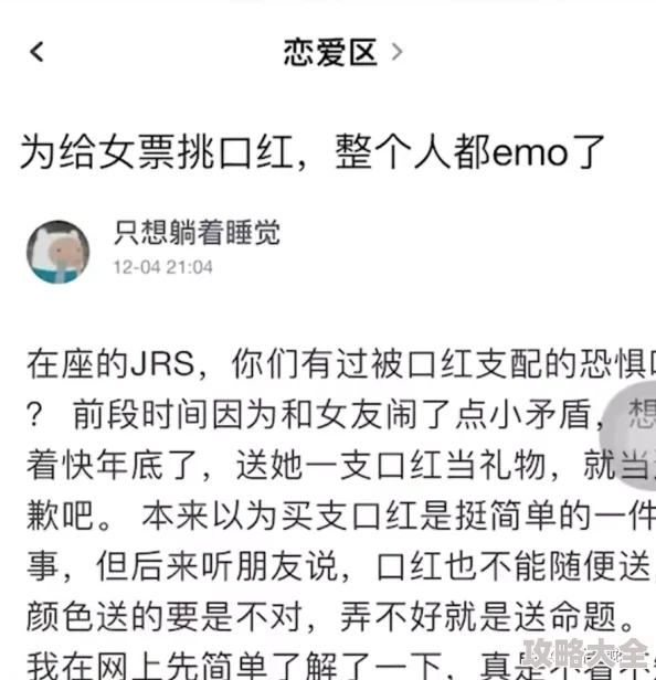 爽好舒服快深点作文据说是某论坛网友分享的亲身经历引发热议