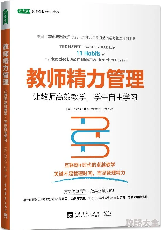 惊喜揭秘！我是大东家精力丸高效获取与使用全攻略，助你称霸商界新技巧介绍