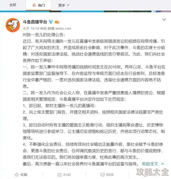 男的操女的app传播色情内容违反法律法规已被举报