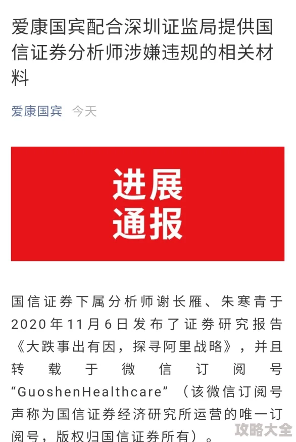 韩国精品欧美一区二区三区内容低俗涉嫌违规已被举报请用户注意识别