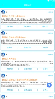 叼嘿软件下载让我们一起分享快乐与知识，共同成长，创造美好未来