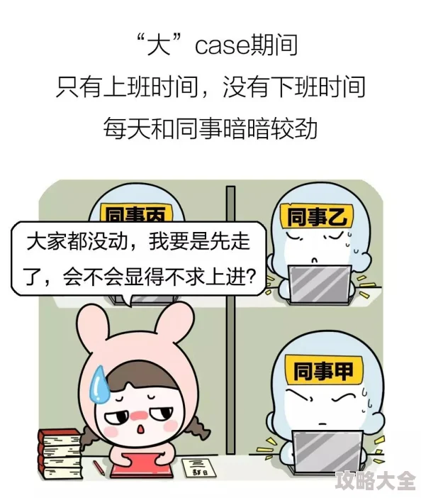 美女被草漫画含有色情暴力内容已被举报