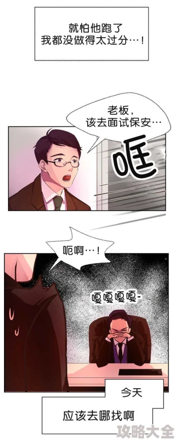 差差差漫画页面免费漫画欢迎你涉嫌传播盗版内容已被举报