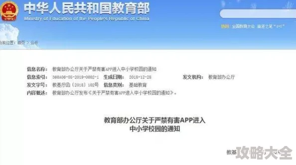 青草热在线精品视频99app传播低俗信息，已被举报，请勿下载