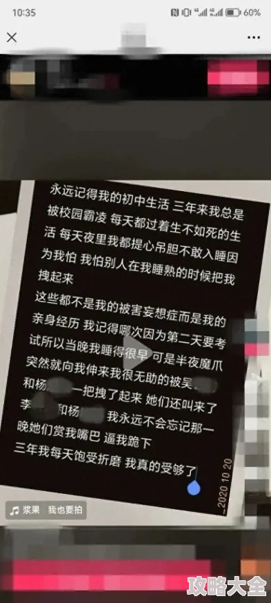 超h性刺激男同小说已被举报并正在接受调查