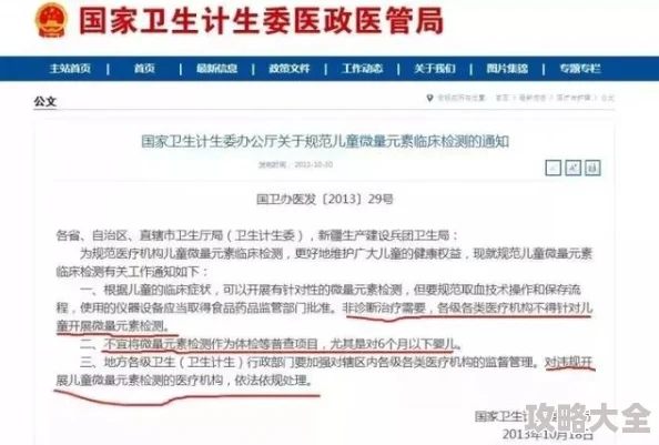 国产色图在线观看已被举报并确认存在违规内容