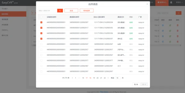 JAPONENSISJAVA成熟在这里更新至第10集新增多个场景和角色