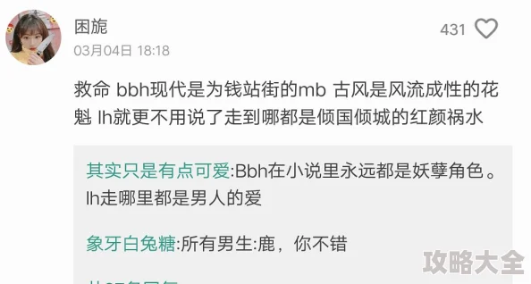 我的女友小雪h已被举报并查证含有违规内容