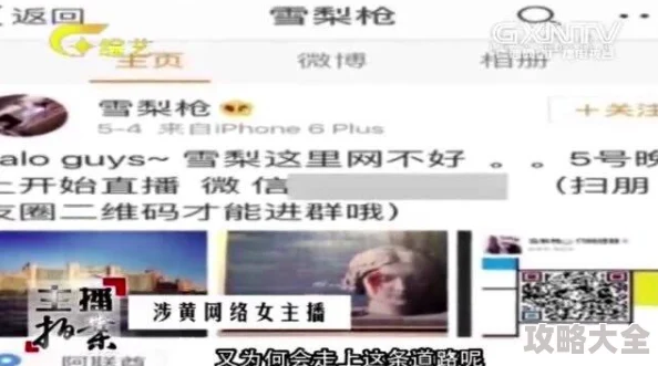 欧美一区爽爽免费福利视频内容低俗传播不良信息已被举报