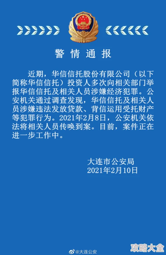 男人一边吃奶一边摸下的视频曝光涉嫌违法内容已举报至相关部门