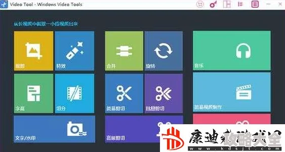 中国高清WINDOWS视频播放流畅稳定无广告免费下载