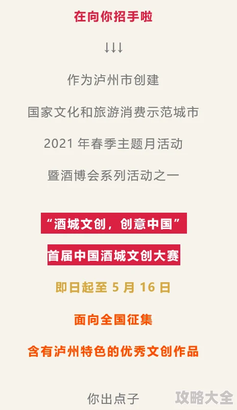 惊喜揭秘！三角洲行动航天基地隐秘协议箱位置大公开，速来探寻！