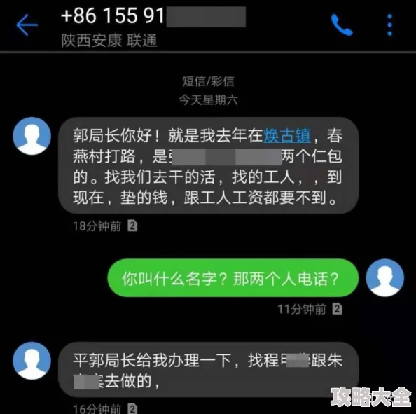 77777亚洲涉嫌传播不良信息已被多部门调查