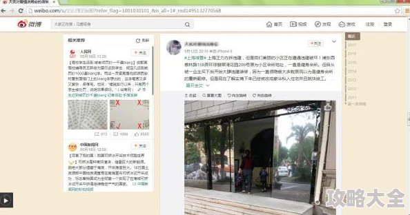 激情区小说区偷拍区图片区内容涉嫌违法已被举报至相关部门