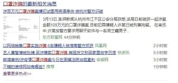 欧美午夜一级AAAAAAA片虚假宣传低俗内容骗取点击警方已介入调查