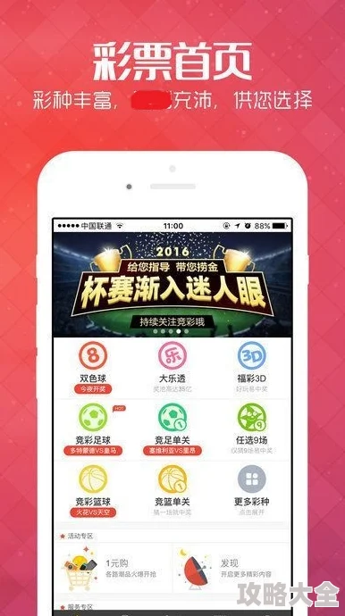 香港精选神算子中特据传内部消息泄露准确率高达90%引发彩民关注