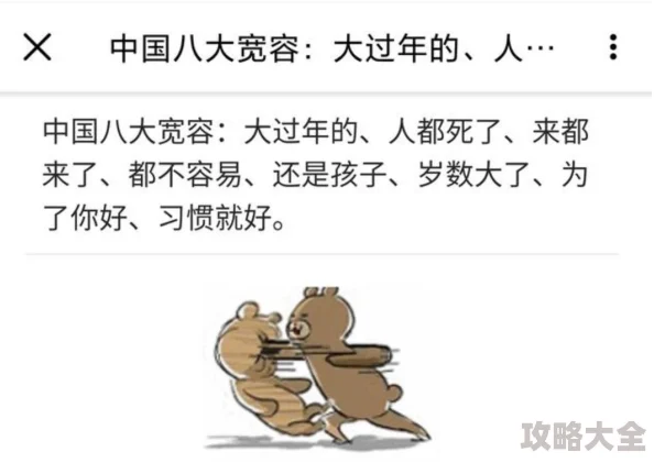 《四虎无码》内容低俗，传播不良信息，败坏社会风气，harmfulandshouldbeavoided.