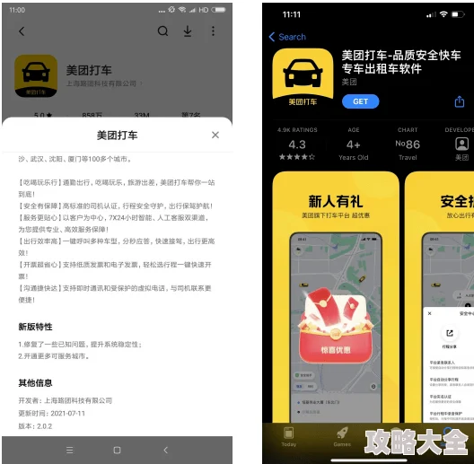 黄台APP2025全新版本震撼来袭开启智能创作新时代