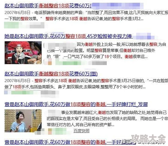 美女网站色在线观看涉嫌传播非法色情内容已被举报至相关部门