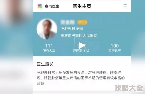 美女网站色在线观看涉嫌传播非法色情内容已被举报至相关部门