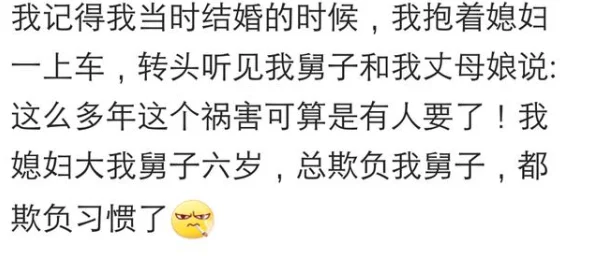 啊啊啊好疼视频网友：看着都疼，隔着屏幕都感同身受