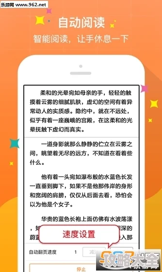 黄小说App2025全新版本上线海量正版小说免费畅读