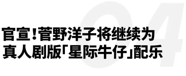 青青草青娱乐禁止传授出售2025全新正版火爆来袭开启元宇宙冒险之旅