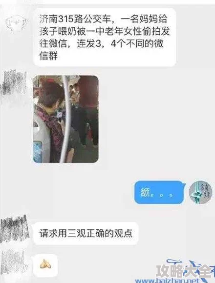 吃奶摸逼视频资源更新下载地址已修复