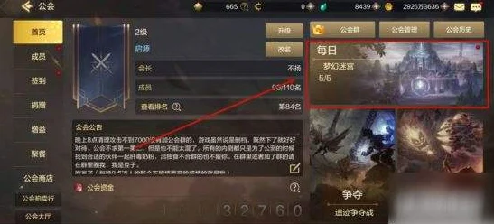 DNF手游战术套晋升T0神装！全队暴增795力量，宝哥一阵雨惊喜联动，全新版本共焕新装！